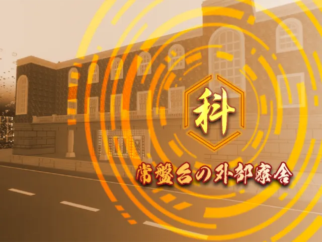 Tokiwadai Exterior Dormitory