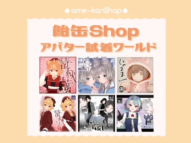 Ame-kanShopAvatar