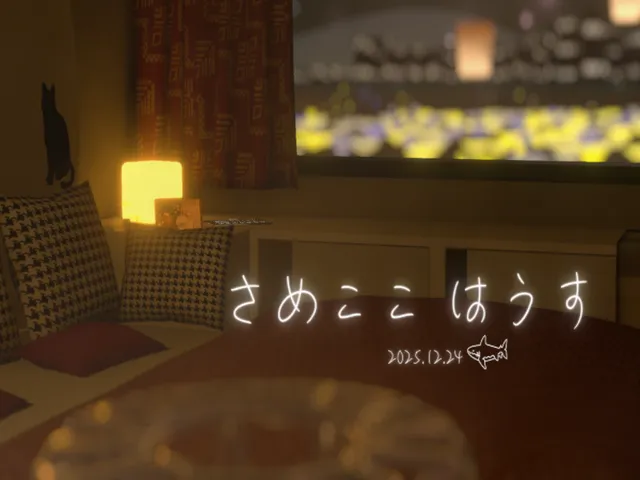 さめここ はうす