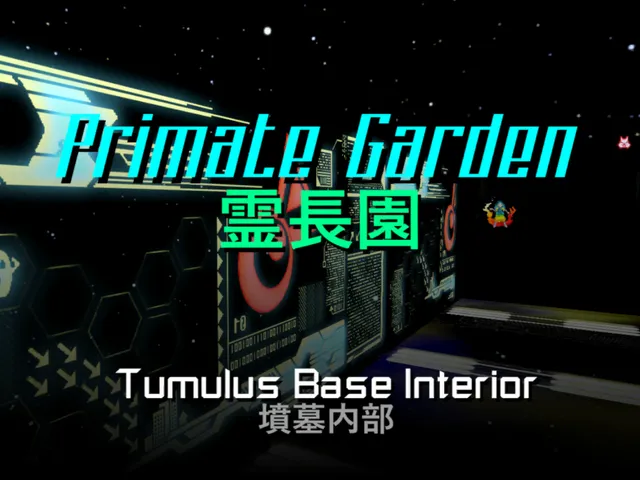 Primate Garden - Touhou 17