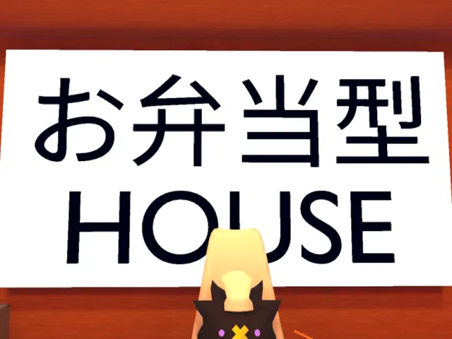 おねんね部屋2
