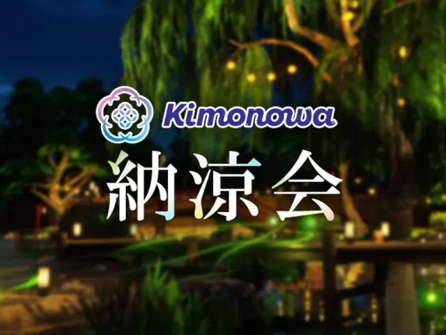 Kimonowa Japanese Garden on a Summer Night World