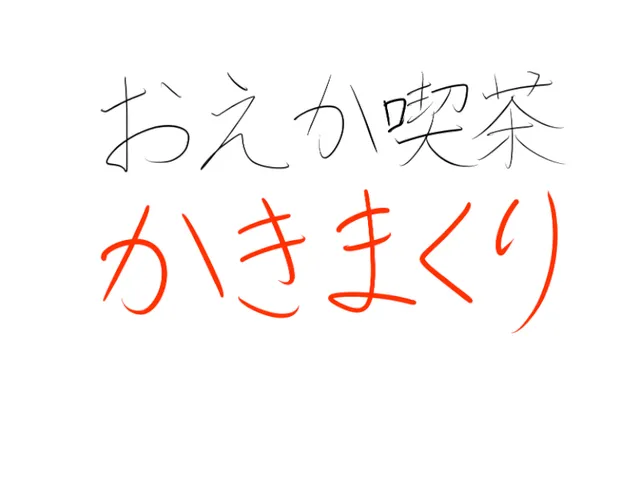 おえか喫茶かきまくり~被写体募集中！~