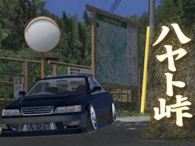 HayatoTouge CVS2［90GDSP］