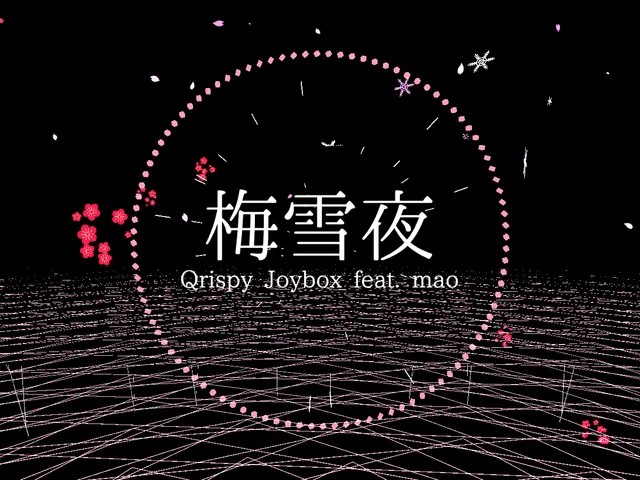 梅雪夜 -Particle live-
