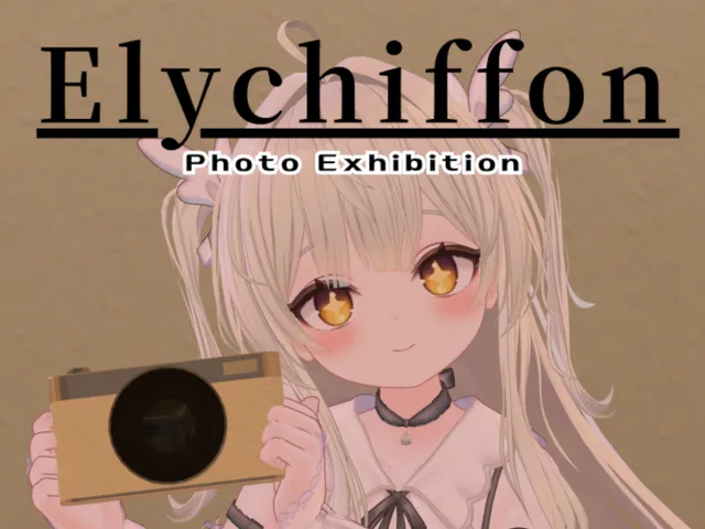 『Elychiffon写真展』2025⁄12