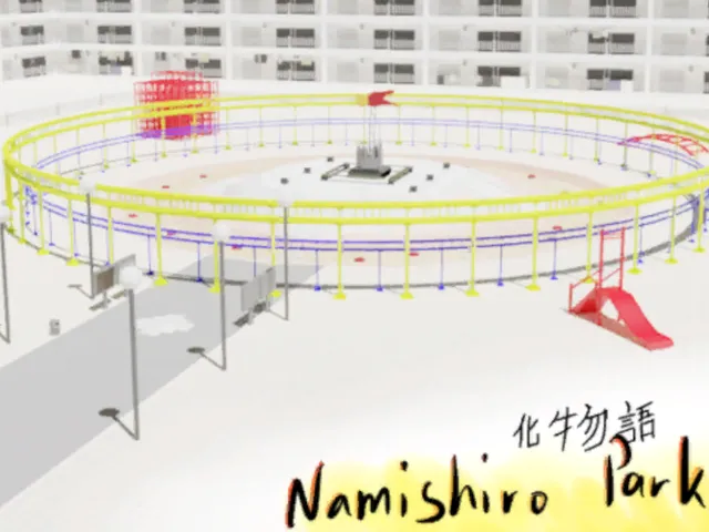 Namishiro Park