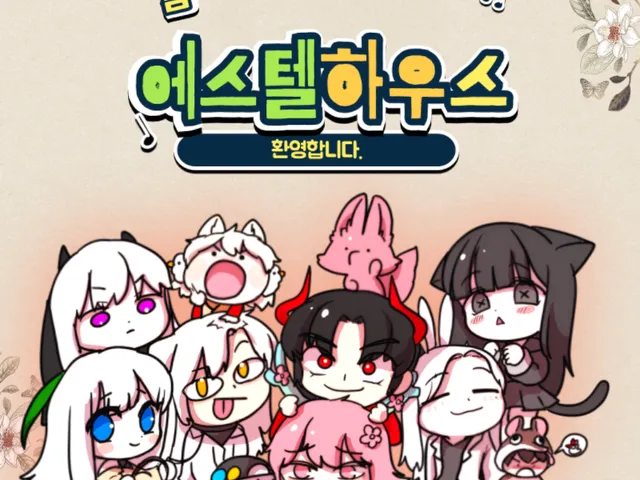 ESTELLE HOME