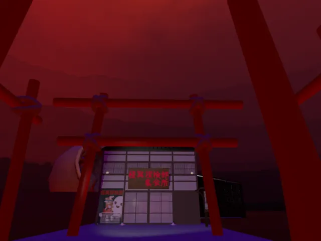 怪異探検部集会所