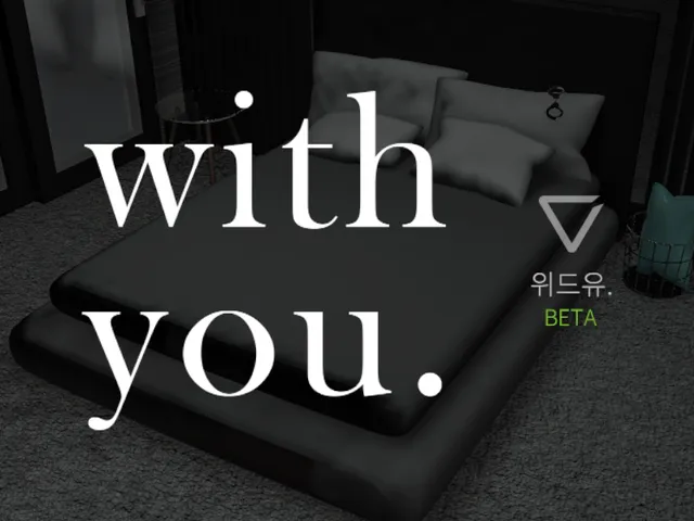With You _ BETA