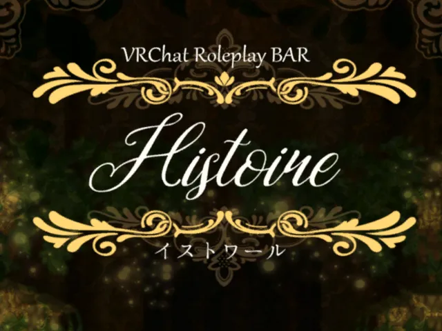 Fantasy Bar「イストワール」（Archive）