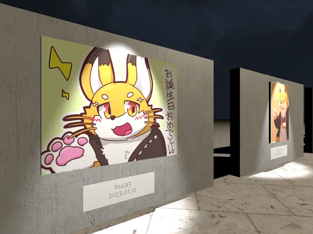 PanFAMuseum