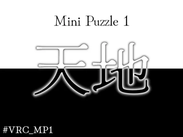 Mini Puzzle 1 「天地」