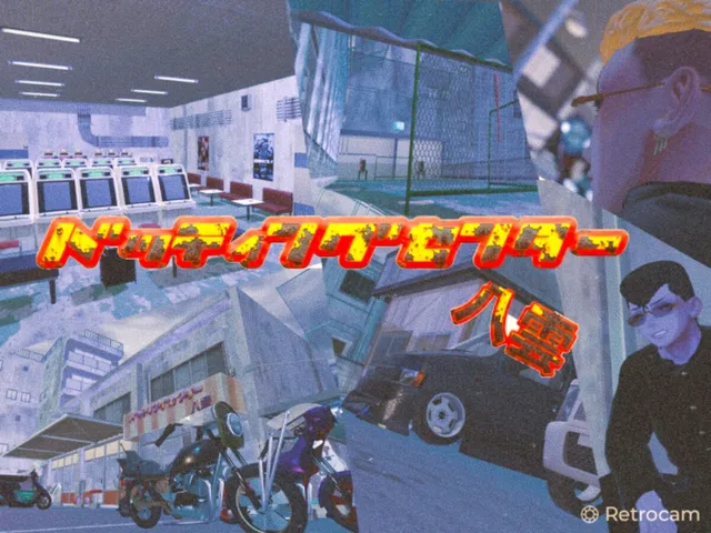 4․バッティングセンター 八雲