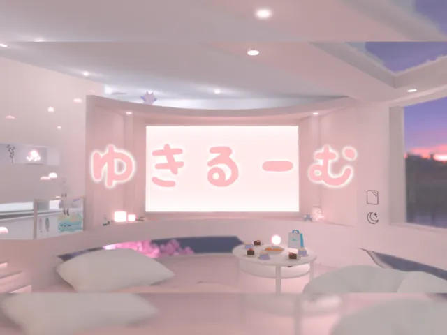 ゆきるーむ