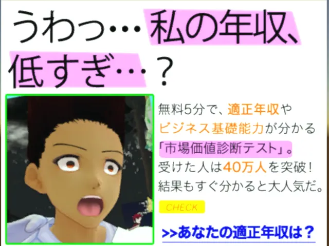 ［0MB］うわっ…私の動画ワールド、軽すぎ…？