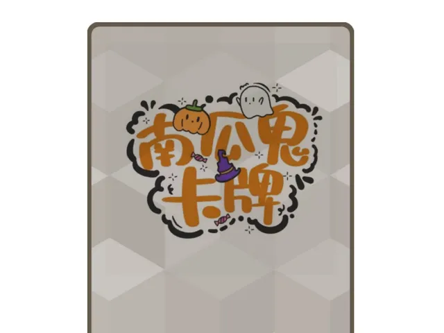 表情包大战1․0