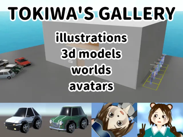 Tokiwa's Gallery