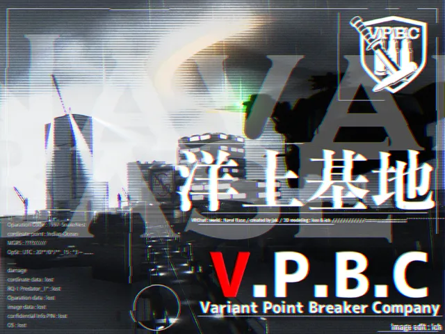 V․P․B․C․本部 洋上基地 2025⁄8⁄05 RAIN