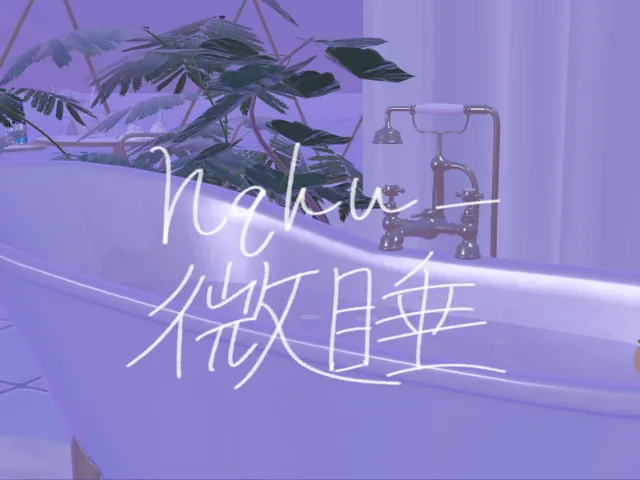 hqku_微睡