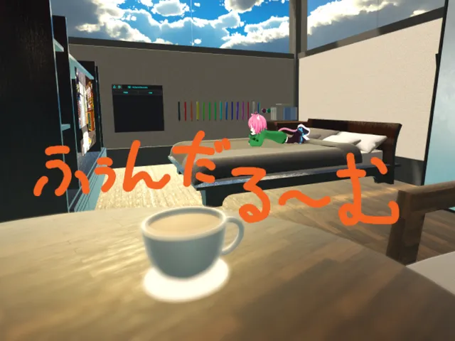 ふぅんだる~む