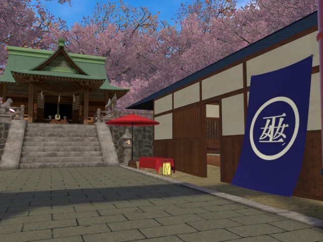 巫の大社