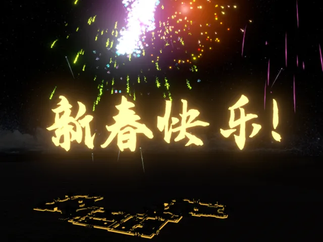 2026 春节跨年 春节倒计时 Chinese New Year