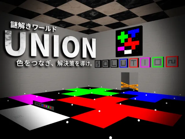 謎解きワールド『UNION』（Puzzle World）