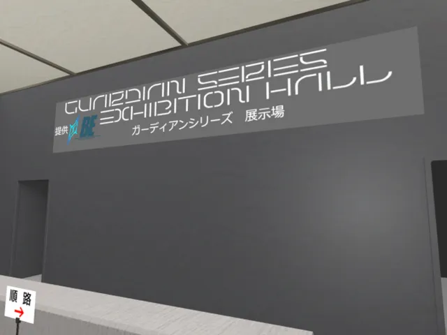 B-E-E GS展示場（仮）