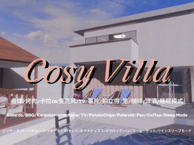 CosyVilla