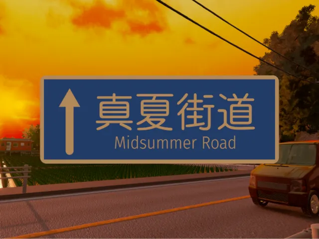 真夏街道（夕） - Midsummer Road （Sunset）