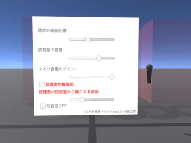 new_sound_proof_test