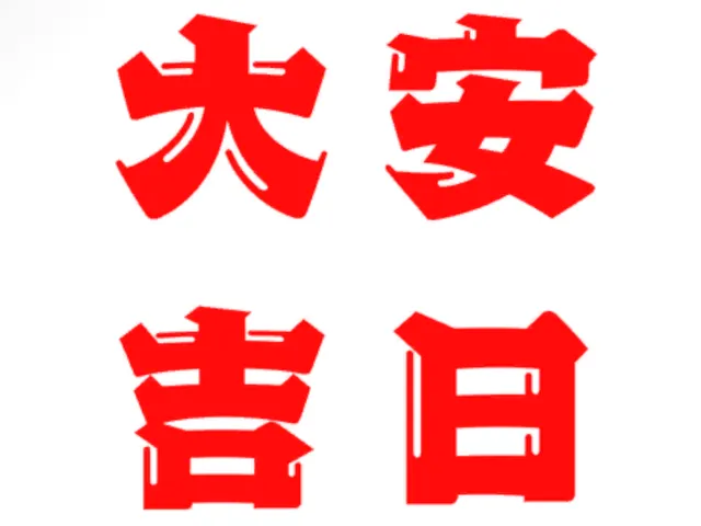 大安吉日週会！！！！！！！！！！