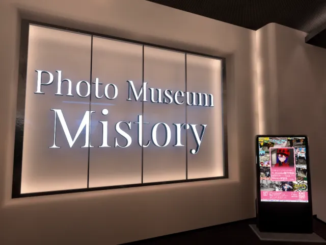 Mistory | きのこの群/R_Kinoko制作物展