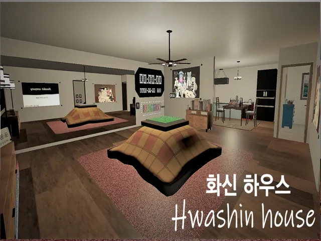 화신 하우스(Hwashin house)