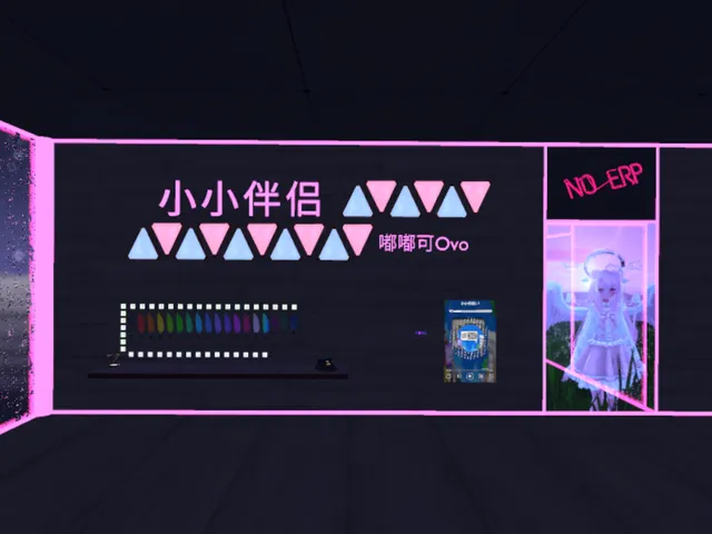 小小伴侣（模型屋）Avatar