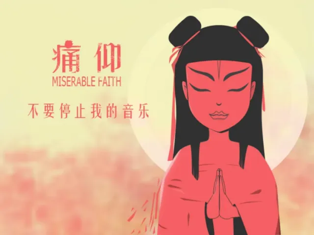Wuyi_HOME
