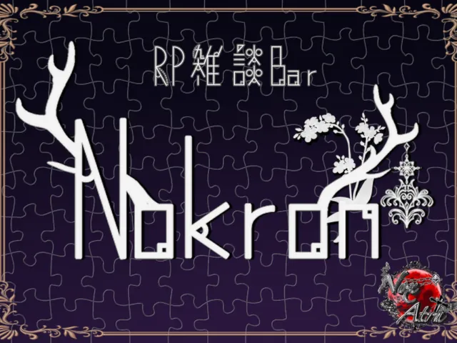 Nox Atra【Nokron】