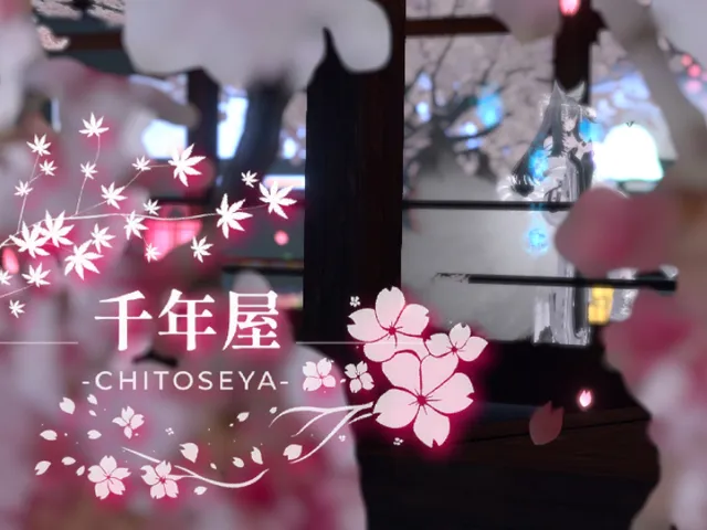 千年屋ーCHITOSEYAー