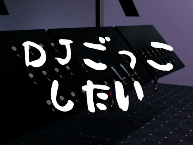 DJごっこできるワールド
