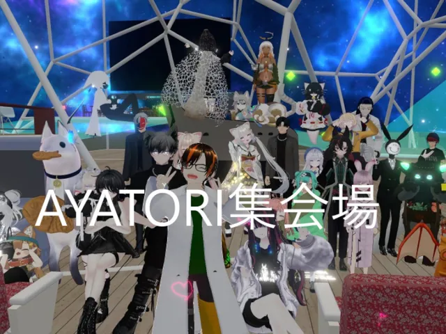 AYATORI 集会場