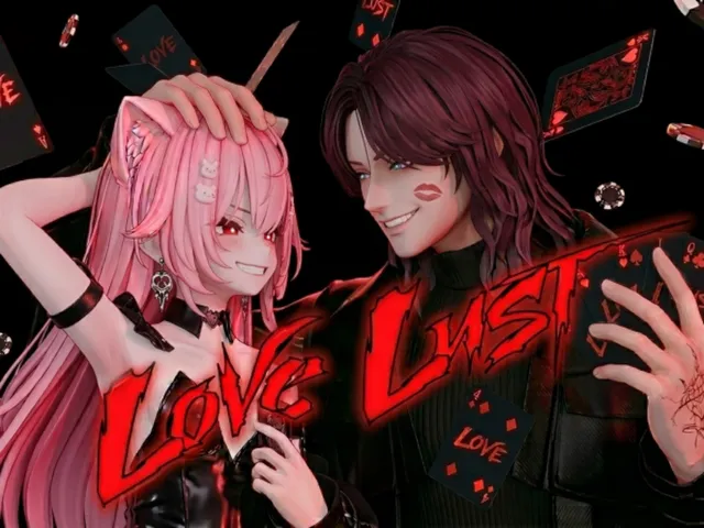Love Lust 2