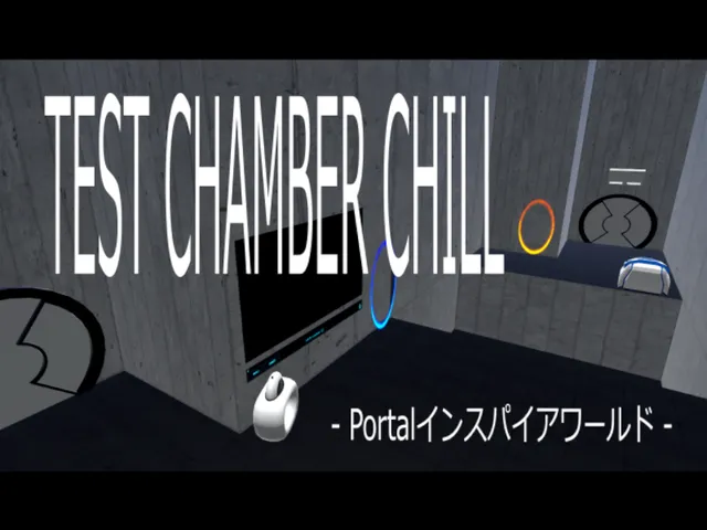TEST CHAMBER CHILL-Portalインスパイアワールド