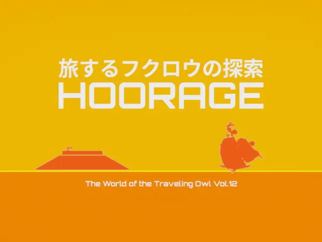 旅するフクロウの探索 Hoorage
