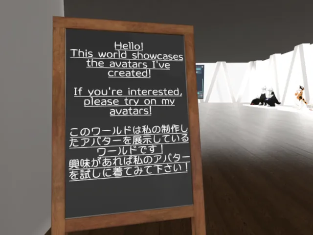 Moyashi's studio Avatar Room