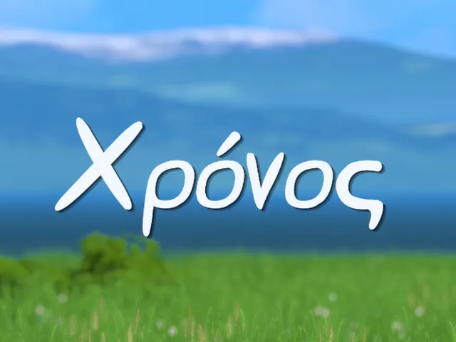 Χρόνος