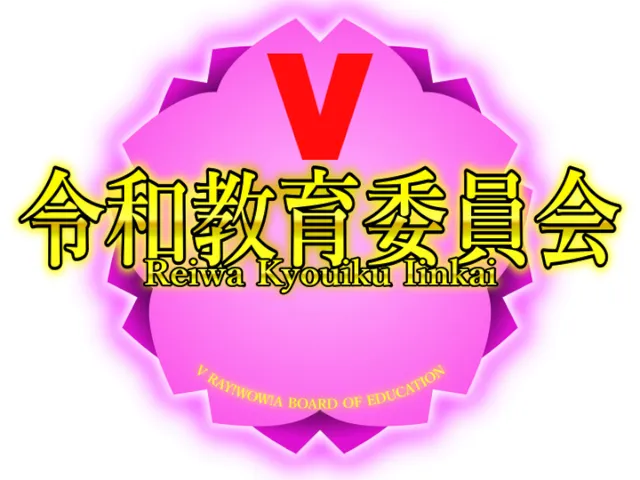 V令和教育委員会 VReiwa Kyouiku Iinkai