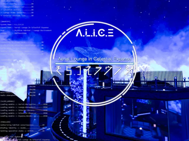 そらうえラウンジ -Aerial Lounge in Celestial Expanse-