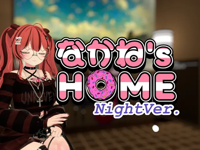 なかねｓ HOME Night․ver