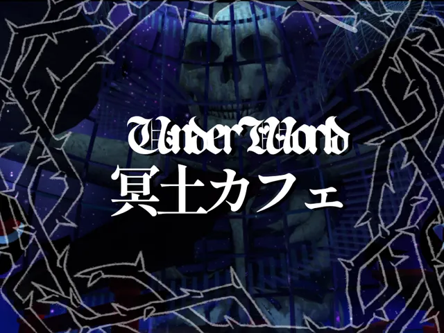 冥土カフェ